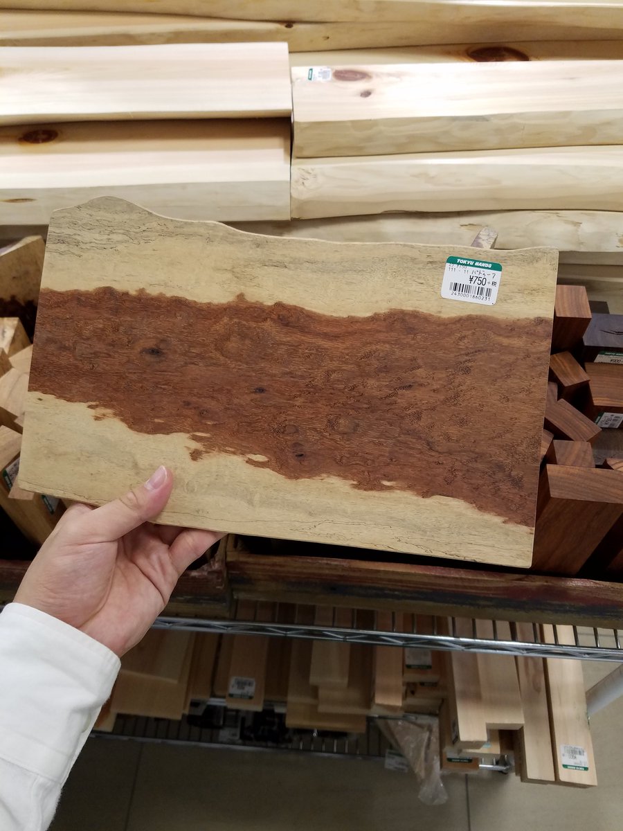 東急ハンズ横浜店 در توییتر 横浜店では時期によって珍しい木材が入荷することがございます そのなかでも今回紹介するのは パドゥーク という木材です よく船舶の甲板に使われる木材なんですよ 様々なクラフトに使えそうですね ぜひ店頭にてご覧