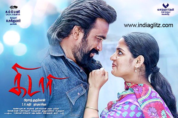AshokkumarAk63's tweet photo. I Am Watching Kidaari Movie With @rishimrm @PChandrabos @Nikhilavimal1 https://t.co/u99jbdGmI3