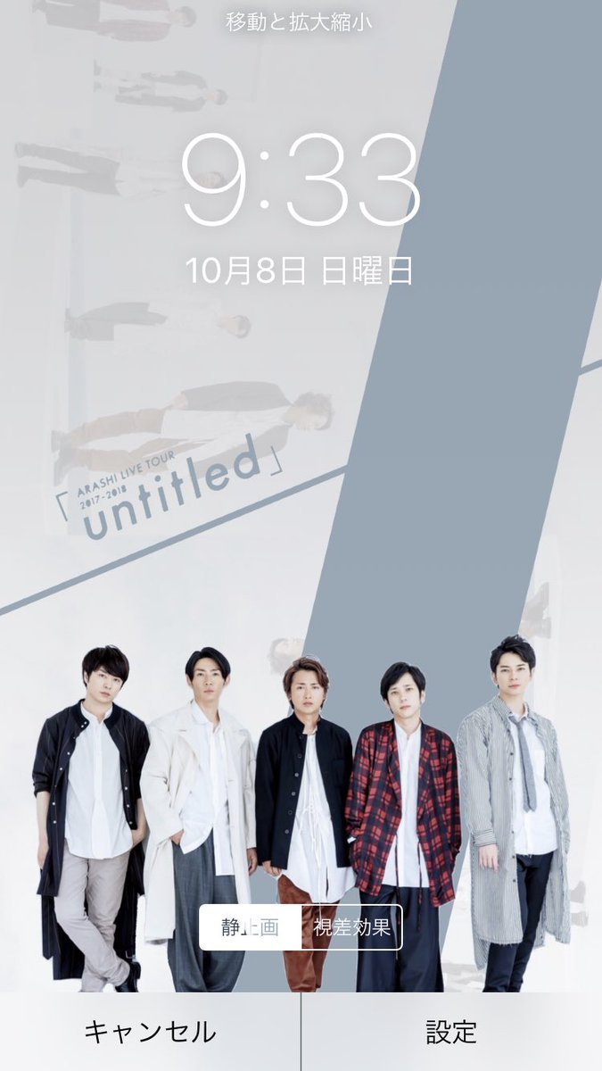 M Sur Twitter 嵐 Untitled 壁紙 なんかいろいろ失敗しちゃったけど このア写は加工せざるを得ないよね 笑 たくさんrtきたら配布します 欲しい人rt M Picture