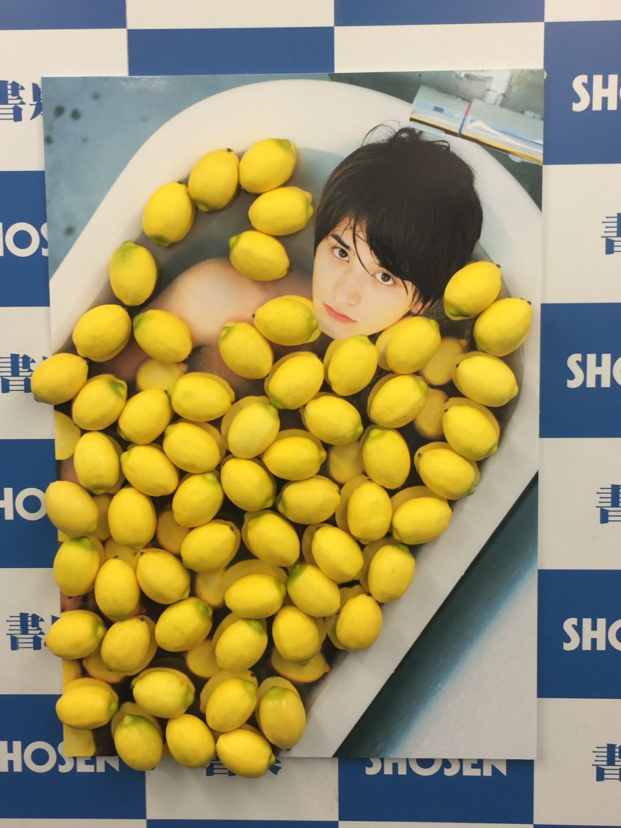 にゃらぴ V Twitter 瀬戸利樹様の写真集発売イベントに3冊券で参加させて頂きました レモンキャンペーン参加させて頂きます 瀬戸利樹 Setograph レモン風呂 書泉グランデ
