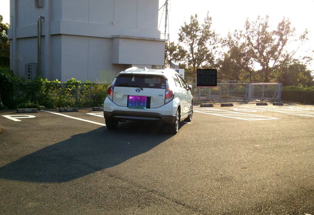 駐車下手 Twitter Search 駐車下手 Twitter Search