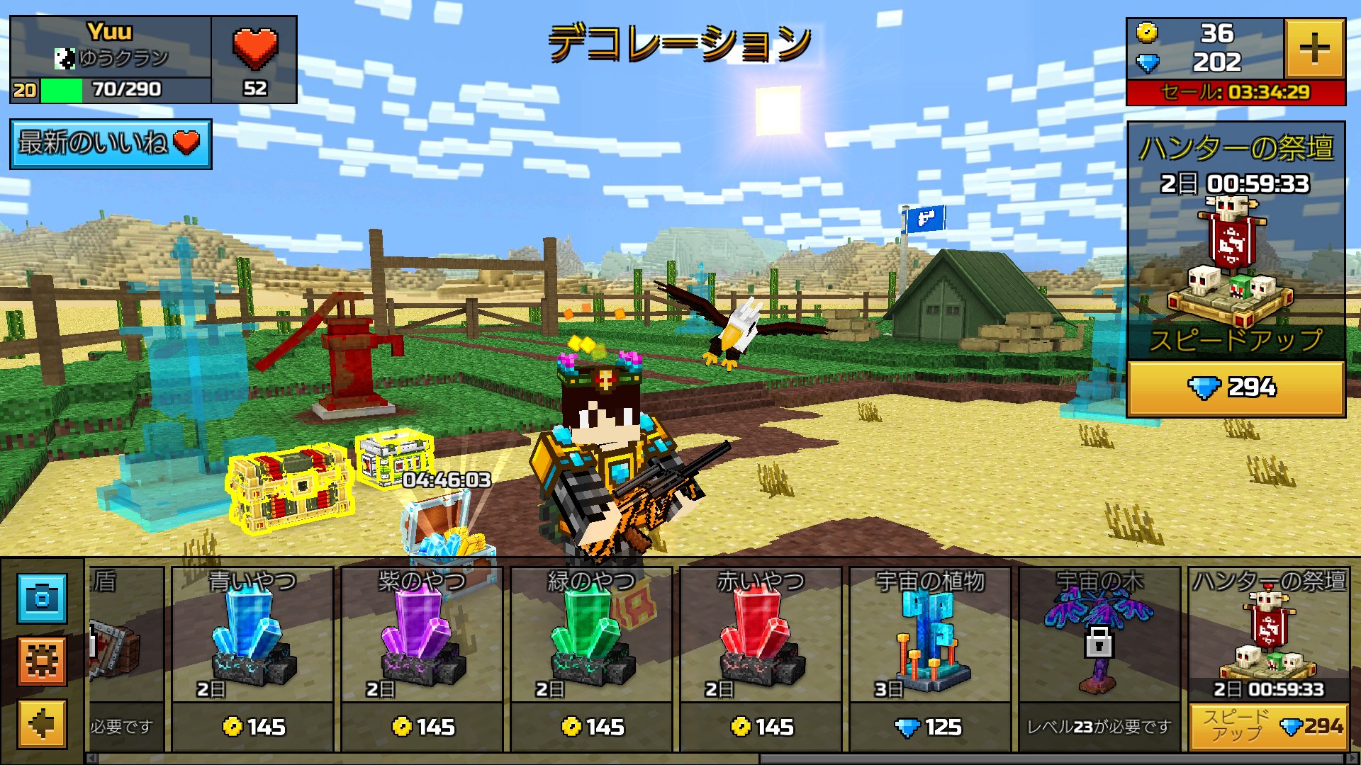 メアミィ 旧名ゆーさん ハンターの祭壇制作を開始しました٩ W و これをつけていると 全ての攻撃ダメージがアップするので まだ制作してない人は是非制作してみて下さい S W S ピクセルガン ピクセルガン3d Pixelgun3d ゆーさん T Co メアミィ 旧名ゆーさん ハンターの祭壇制作を開始しました٩ W و これをつけていると 全ての攻撃ダメージがアップするので まだ制作してない人は是非制作してみて下さい S W S ピクセルガン ピクセルガン3d Pixelgun3d ゆーさん T Co