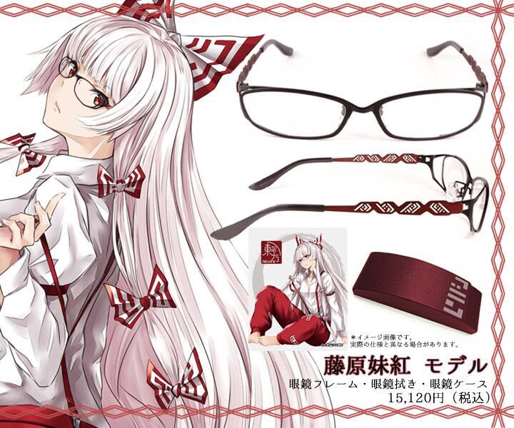 東方MEGANE 藤原妹紅モデル