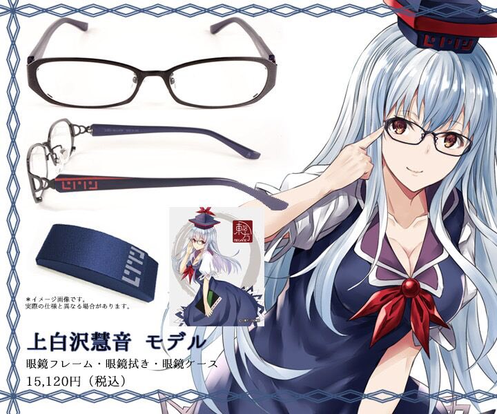 東方MEGANE 藤原妹紅モデル