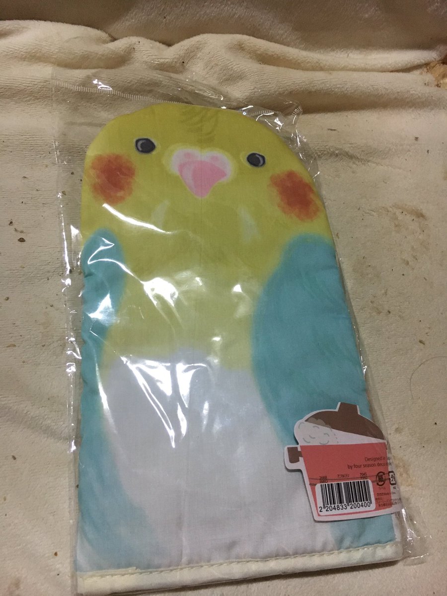 翼自由 つばさみゆ 吉祥寺の3coinsとセリア行ってきたよ スリコのミトン なんの鳥だろ セリアは来年のカレンダーとレターセットとマスキングテープ買ったよ 3coins セリア 翼自由 つばさみゆ 吉祥寺の3coinsとセリア行ってきたよ スリコのミトン なんの鳥だろ セリアは来年のカレンダーとレターセットとマスキングテープ買ったよ 3coins セリア