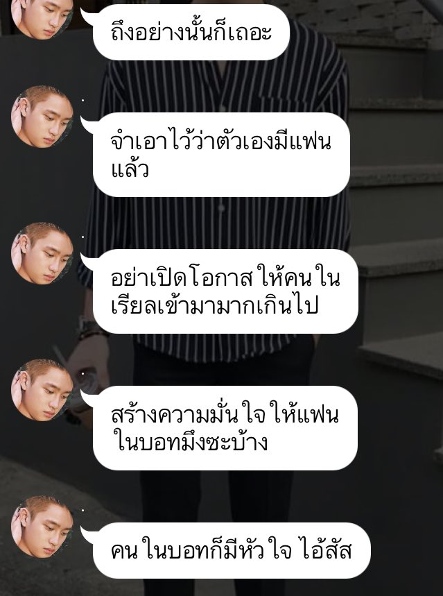 FXXKHARDLY's tweet photo. อยากให้คนเล่นบอทไปตำเรื่องนี้ #แนะนำฟิคชานแบค #ยืมเมจforsex #คบกับบอท https://t.co/0W2aWp5XA7