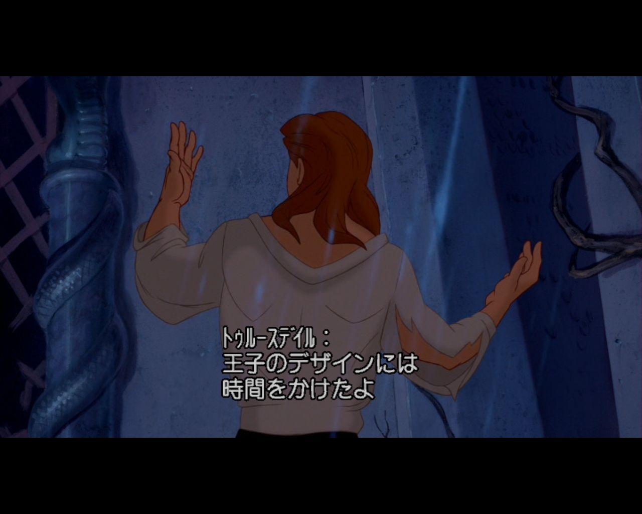 まっしゅ 前にも言った気がするんだけど 美女と野獣 アニメ 版 のボーナスコンテンツにある音声解説で監督 製作 作曲の3人が解説してる王子に戻るくだりの説明が正直な感想過ぎて面白いのでぜひ持ってる人は見てほしい 他の部分の解説もとても面白いよ