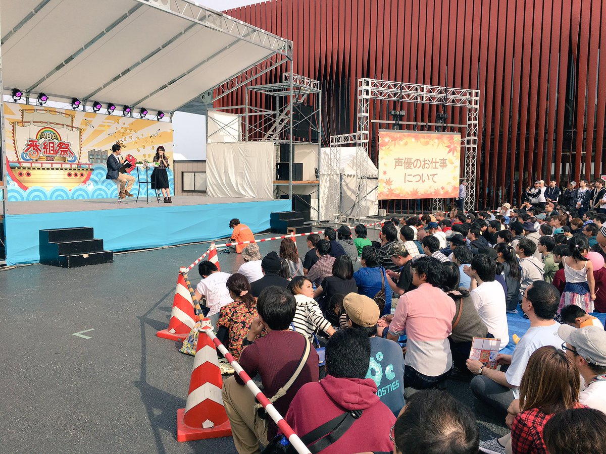 青森駅前で野生の猿を目撃した事によりニュースに出演した声優の三上枝織さん Togetter 青森駅前で野生の猿を目撃した事によりニュースに出演した声優の三上枝織さん Togetter