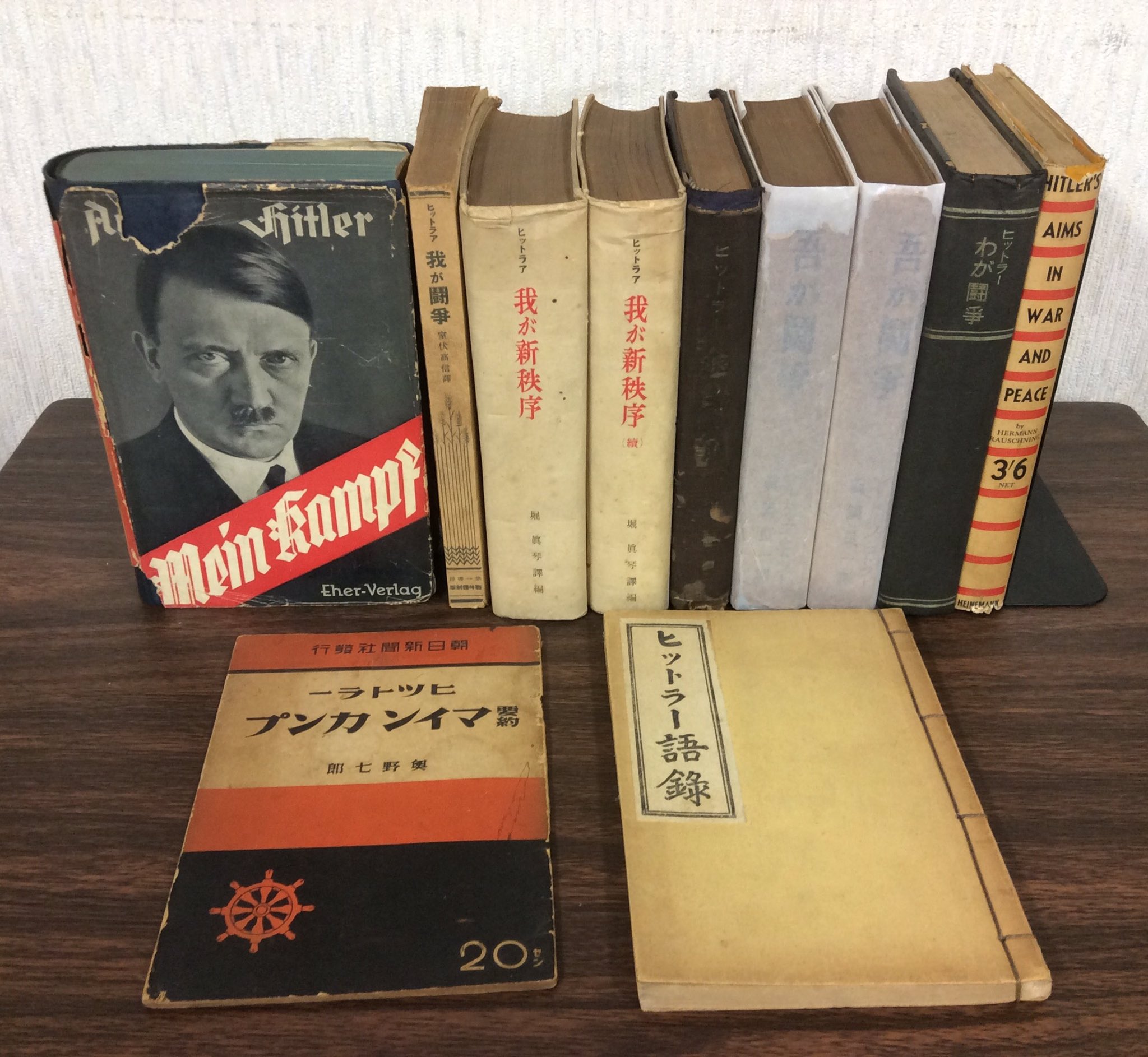八王子の古本屋 まつおか書房 on X: