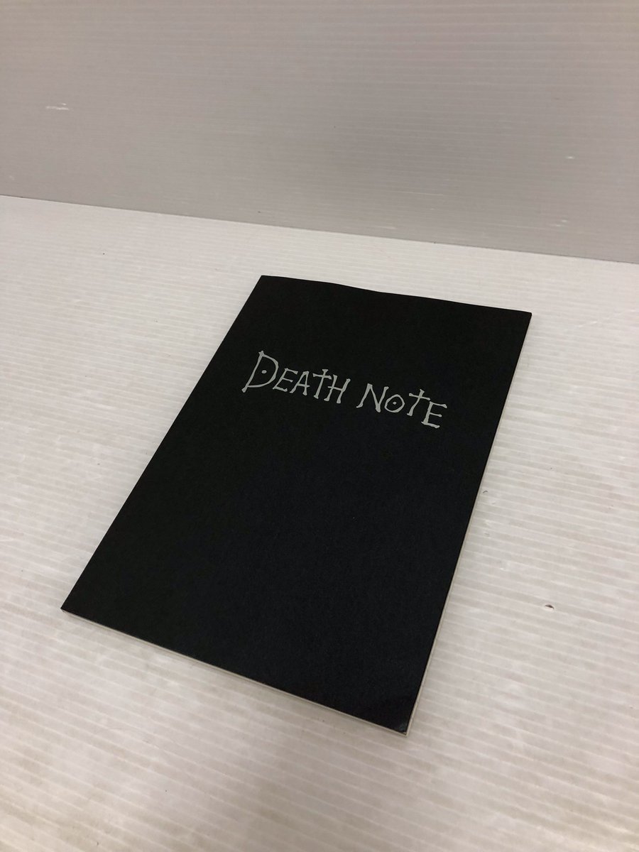 開放倉庫鳥取店 Na Twitteru Death Noteパロディノート入荷しました 名前さえ書かなければ普通のノートとして使えると思います 限定版コミックコーナーへgo 開放倉庫鳥取店 開放倉庫にいこう デスノート