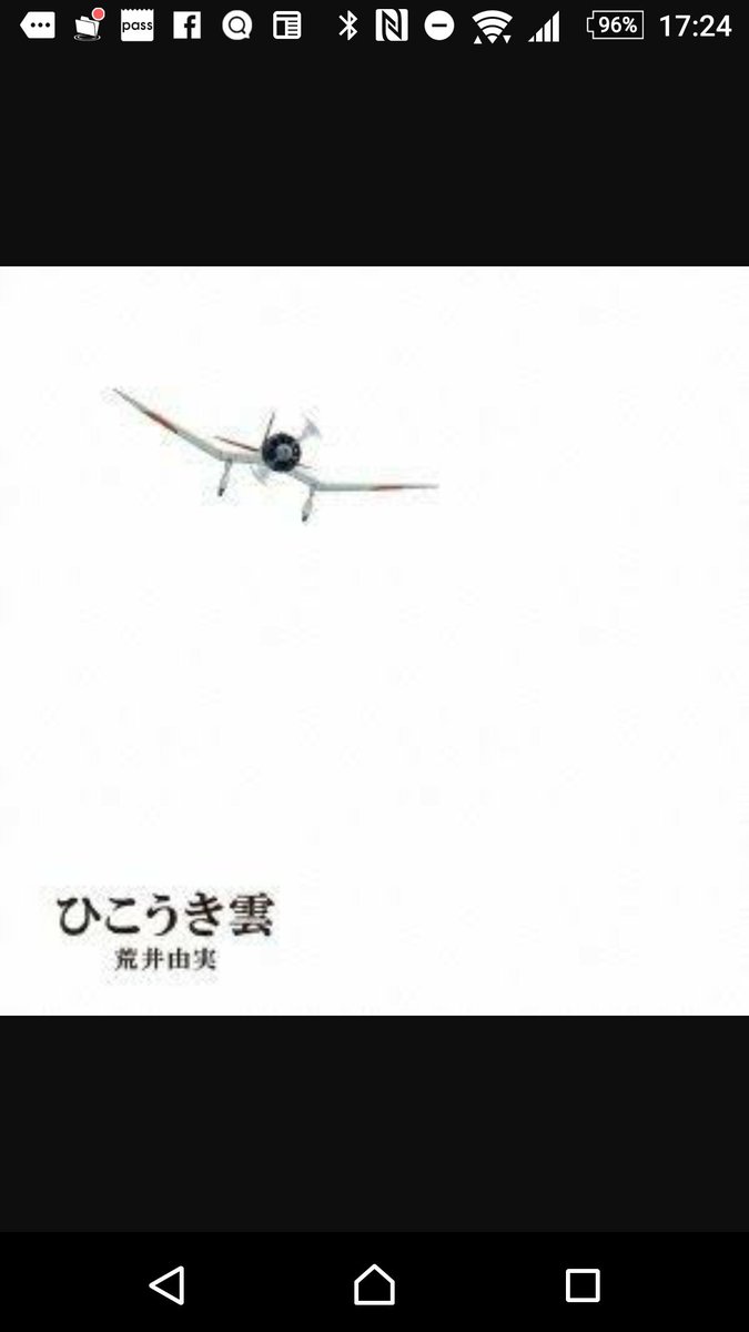 37iga's tweet photo. 飛行機雲。

https://t.co/l8XCJXeGr9 https://t.co/pXbFc9YaPl
