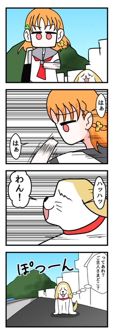 自由なラブライブ4コマ.56「迷子」 