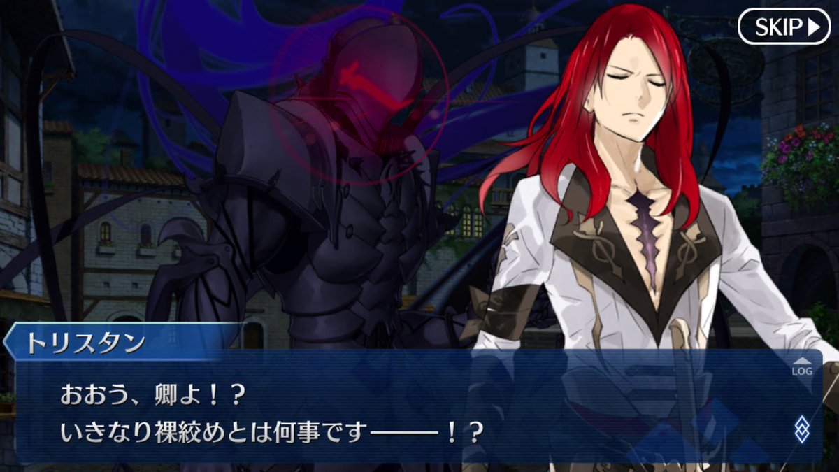 Loran Op Twitter 未だ6章を知らぬ私をトリスタンの虜にしたカボチャイベは罪深い Fgo トリスタン