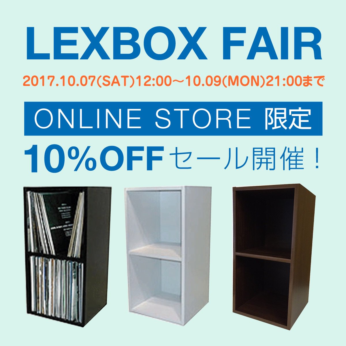 ManhattanR's tweet photo. 【緊急SALE開催中】オンラインストア限定で人気のLEXBOXセールを開催中！ 明日10/9(月)21:00までの期間限定セール！ぜひこの機会にまとめ買いをオススメ！詳しくはコチラ→https://t.co/u4C1WWP5gy  #LEXBOX https://t.co/GoMZBo0eam
