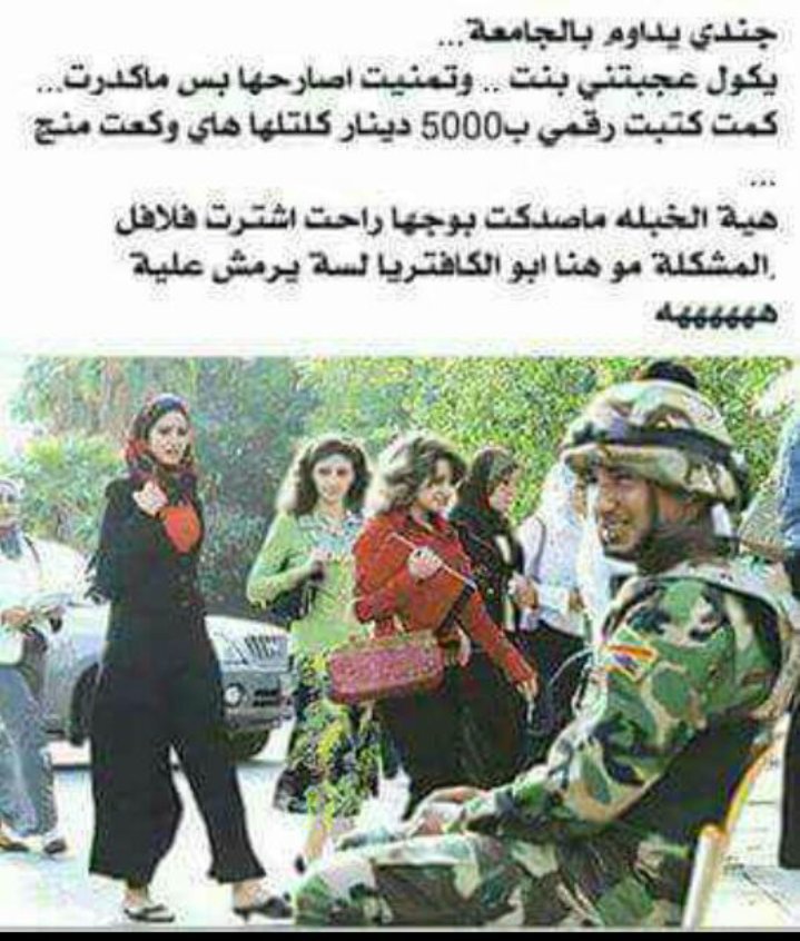 ابن بغداد العسكري (@hpgbd1s8sb9rnrt) on Twitter photo 