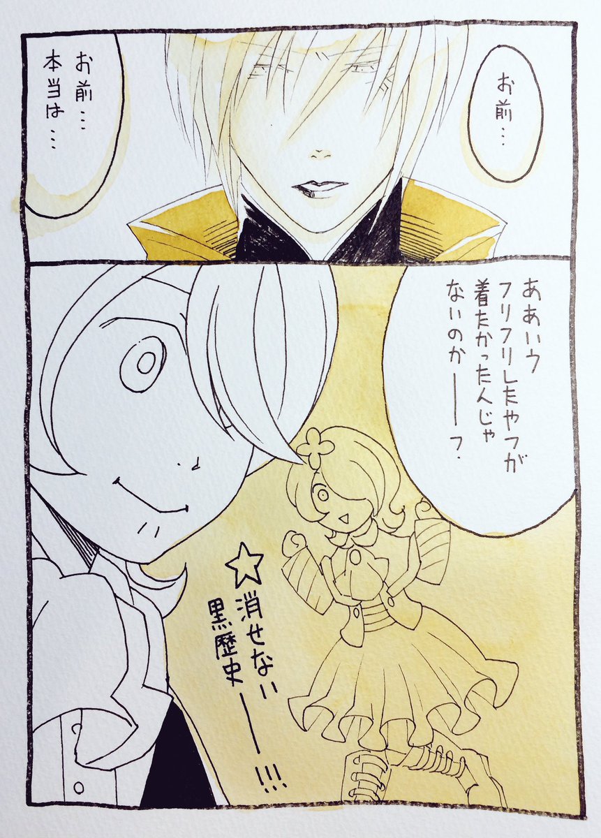 zanneeeeeeeeen's tweet photo. 舎弟の趣味に歩み寄りの姿勢を見せる兄貴

刺される直前ぐらいに描いてたネタお焚き上げするよ。
エルちゃんはギャグアニメだったら女装キャラ待ったなしだったね…今からでもあのオチまで全部ギャグでしたぁーはーいお疲れーっすってみんな元気に出てきていいのよ… https://t.co/qtv1LjLeOm