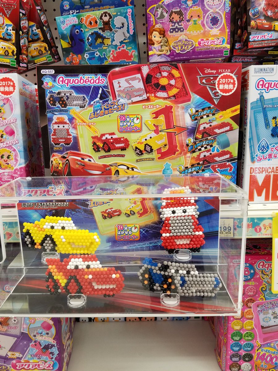 特攻野郎星霜 このカーズランド カーズ関連グッズ売り場が2箇所に分けられて販売されてる いろんな売り場にグッズがあるほど力が入ってるんだけど なぜかファビュラスおじさんのマテルは入荷してくれない 特攻野郎星霜 このカーズランド カーズ関連グッズ売り場が2箇所に分けられて販売されてる いろんな売り場にグッズがあるほど力が入ってるんだけど なぜかファビュラスおじさんのマテルは入荷してくれない