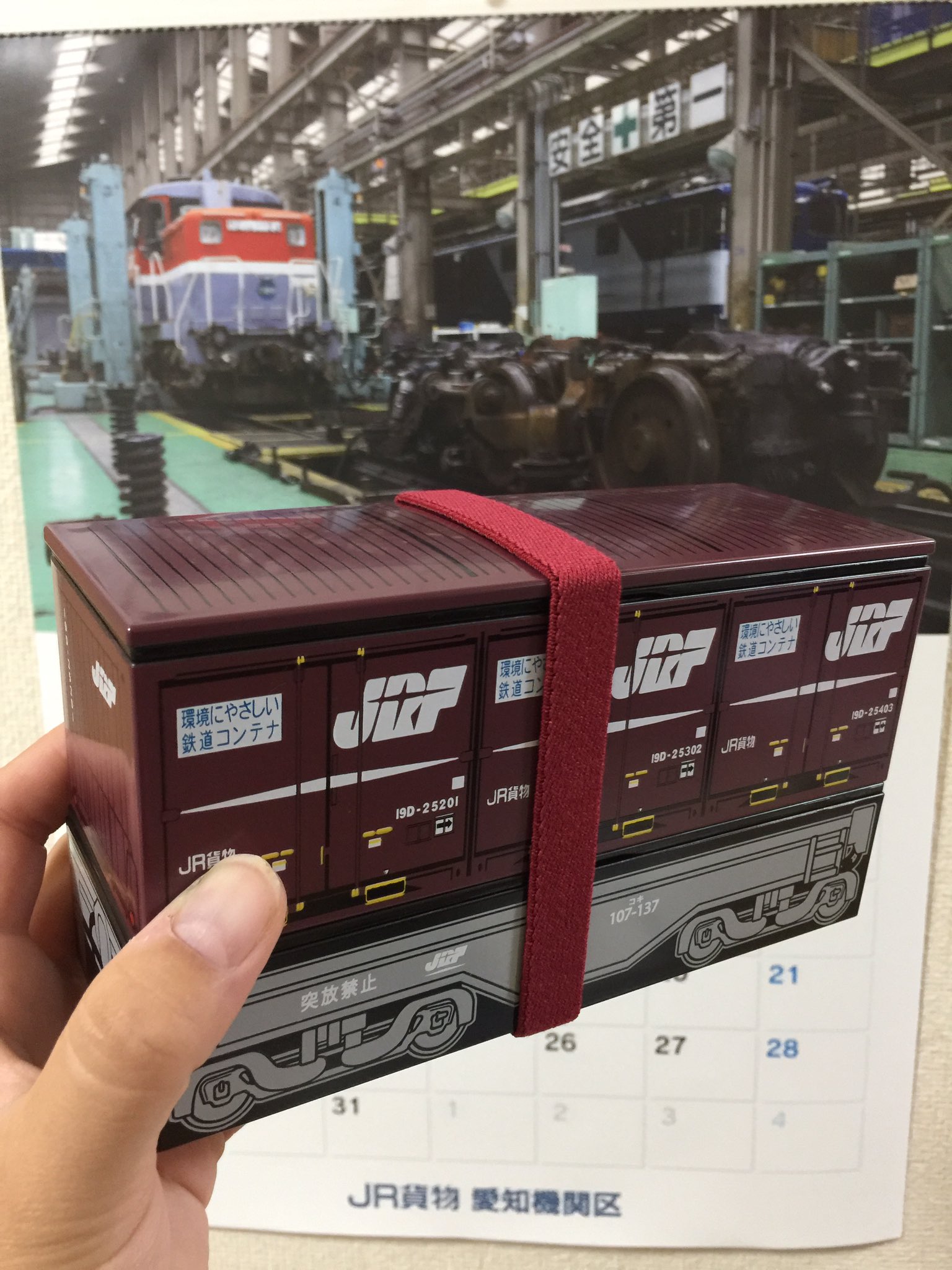 小倉沙耶 on Twitter: 