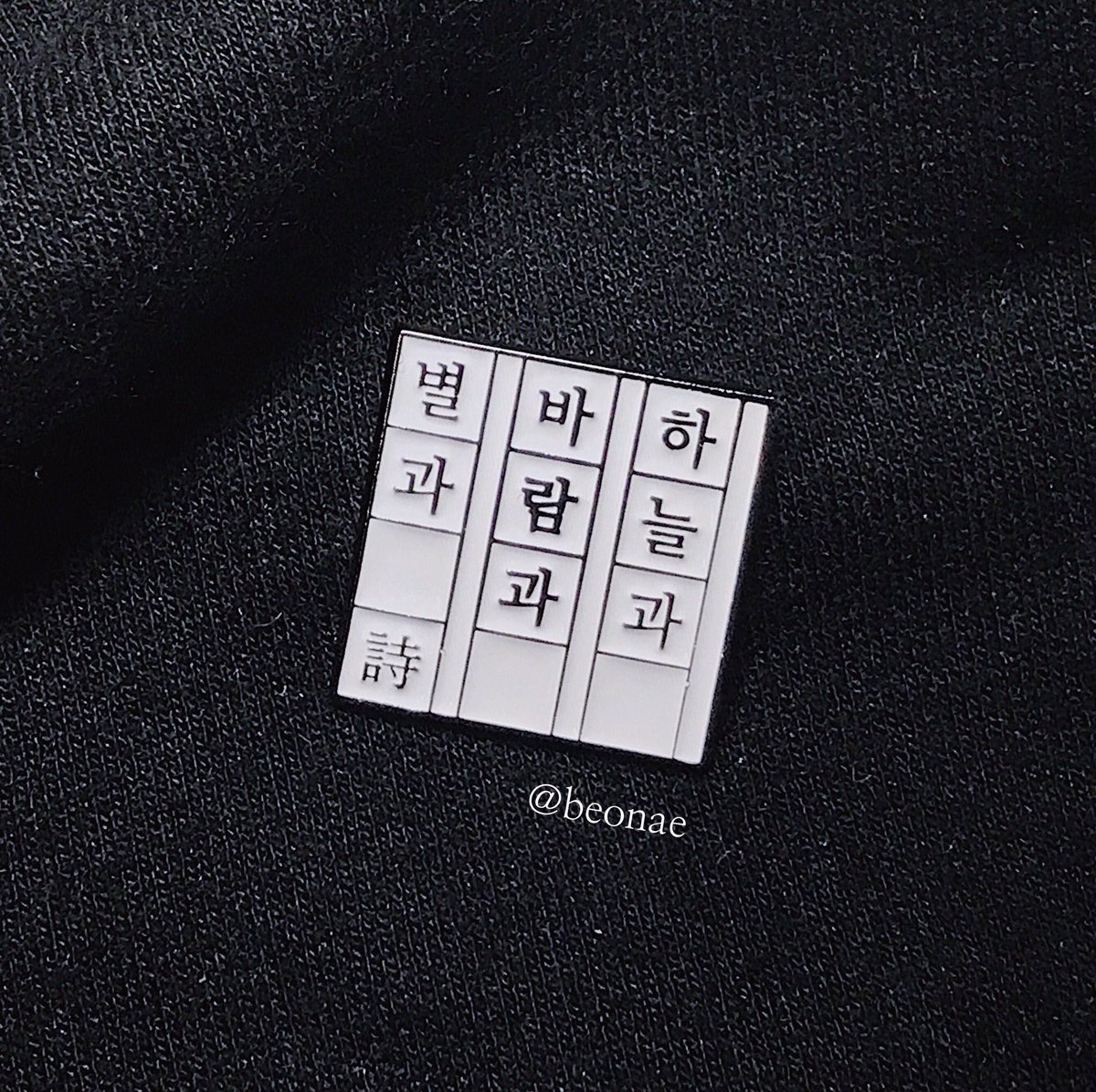 [하이큐4기!] 버내 tweet media