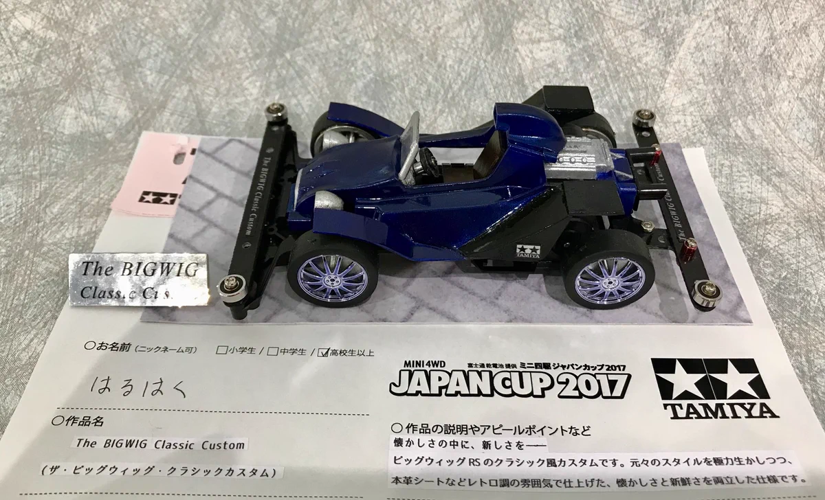 ミニ四駆【タミヤ公式】🚗🏁 on X: 