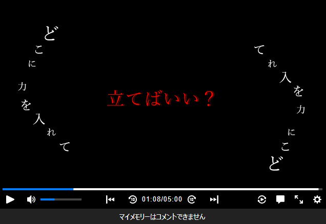 アンインストール 歌詞 意味