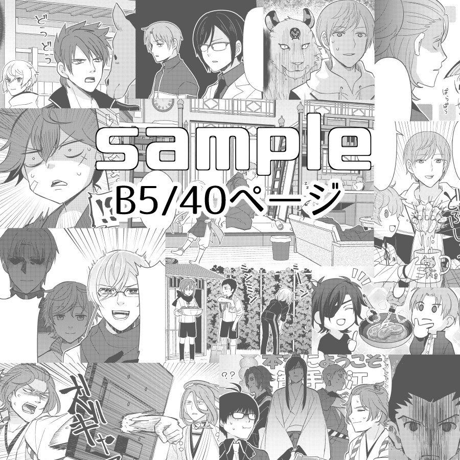 スパーク新刊、書店委託中です。ご入用の方はどうぞ！
https://t.co/0zG28VbPGs
店頭在庫↓
 