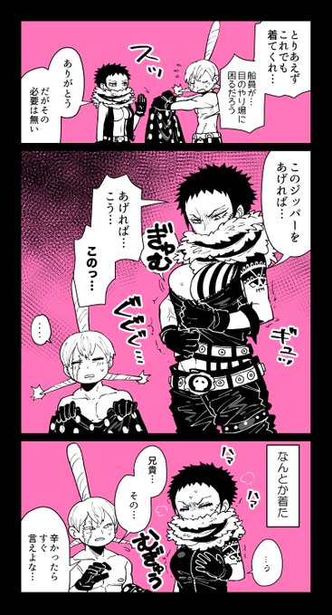 カタクリのtwitterイラスト検索結果 古い順