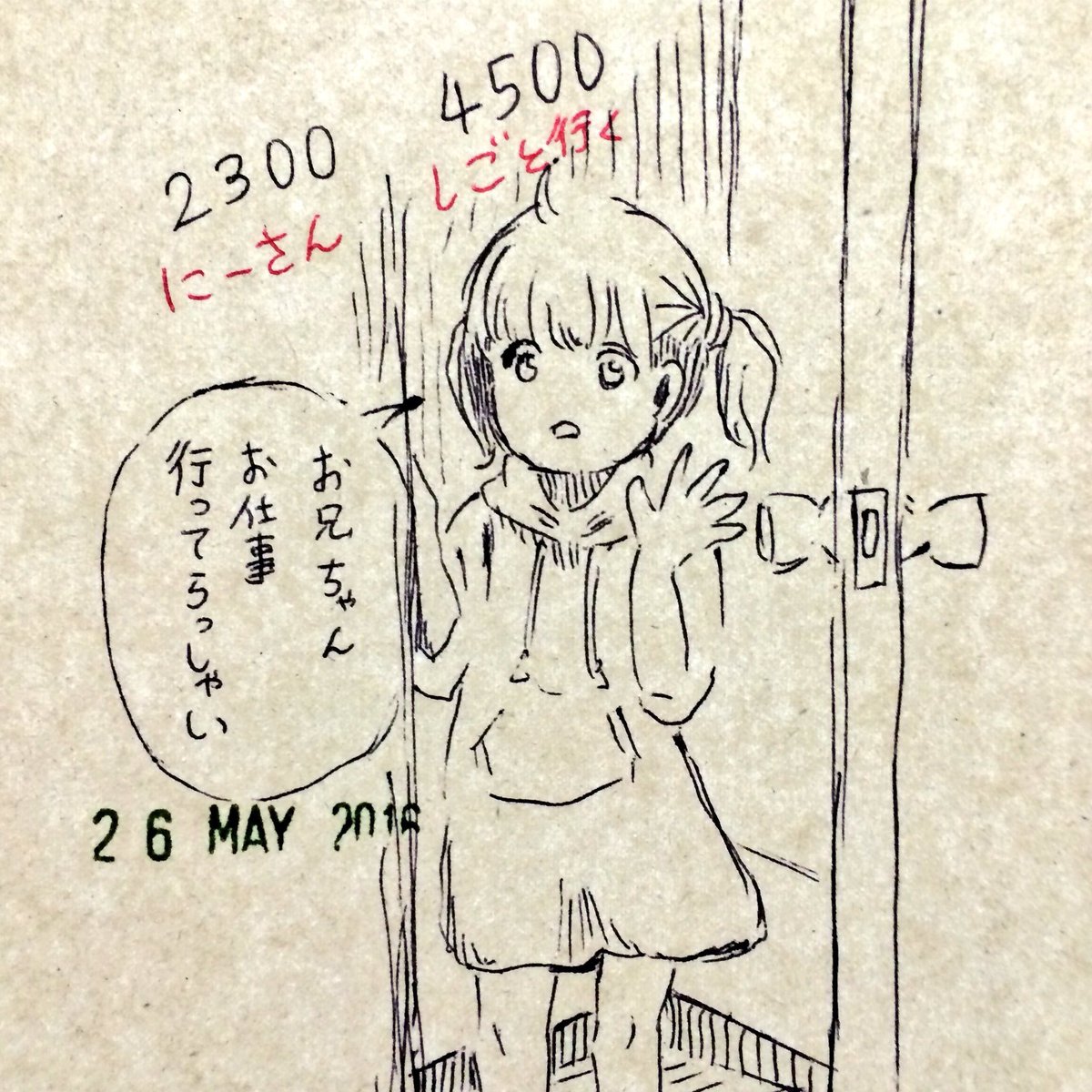 ひゃ〜点数計算覚える為に描いたこの絵ももう1年以上前になるんだ。勿論私はもうバッチリですよ(*˘-˘*)← 