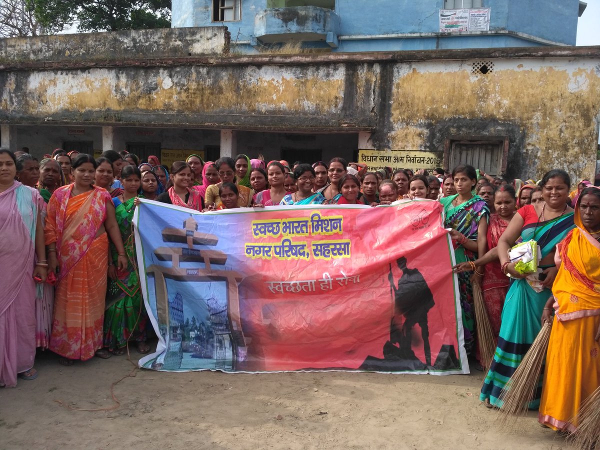 SBMNPSAHARSA's tweet photo. Swachhta hi Seva @ Nagar Parishad Saharsa DAY-NULM Shg Members. https://t.co/1pOpvtVv0g