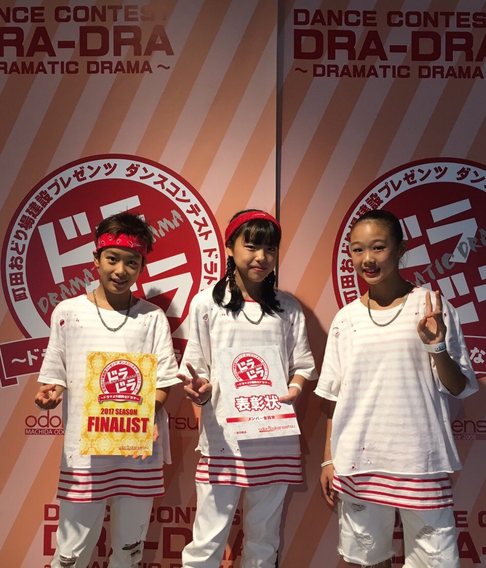 ayumarun's tweet image. ドラドラ
DANCE CONTEST
B→st 準優勝🏆
ファイナルいけます🤘🏽
次こそ優勝目指して頑張る🏅
#ドラドラ 
#DRADRA
#B_st