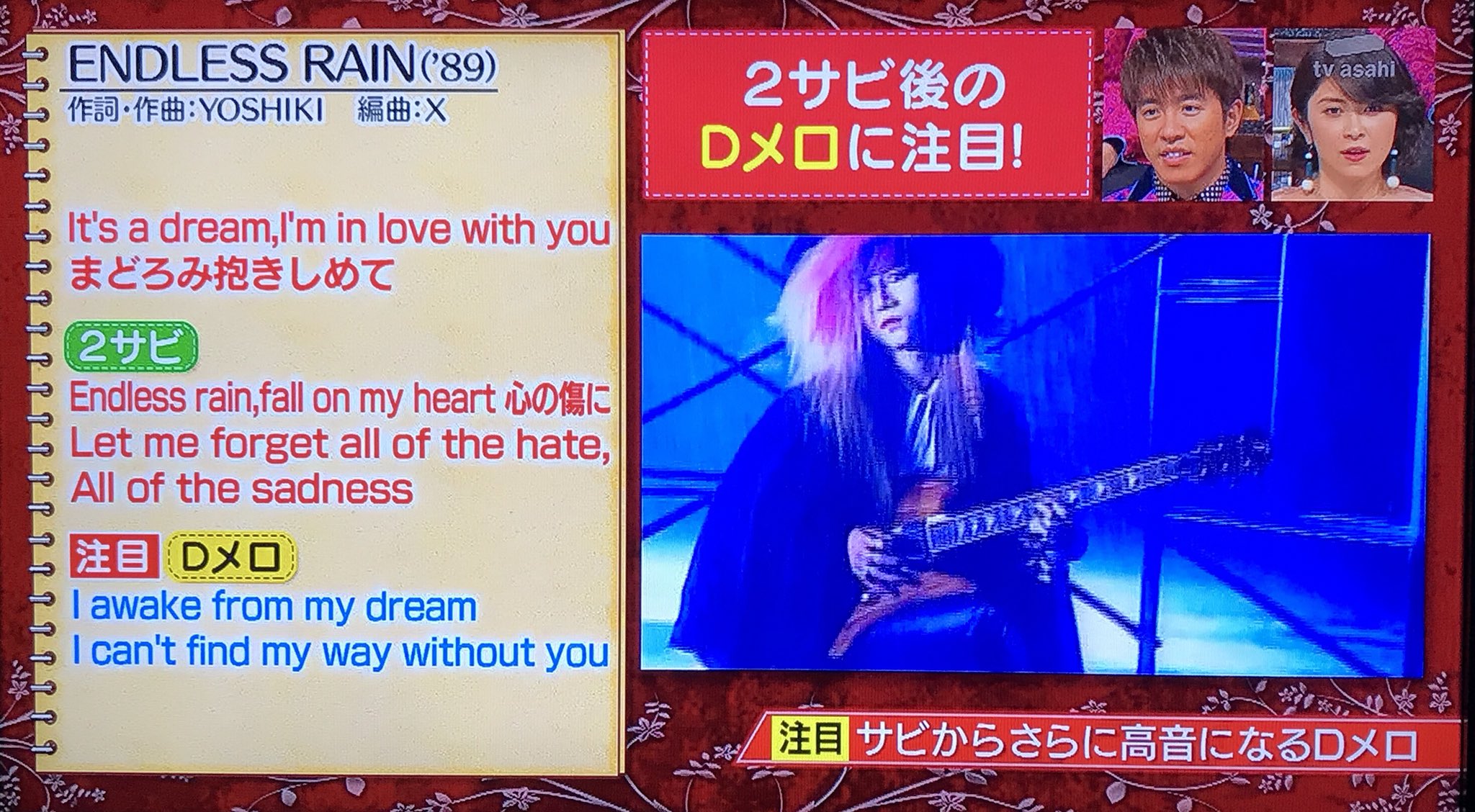 @Toshi様のみ x japan toshi オルゴール ジュエリーボックス