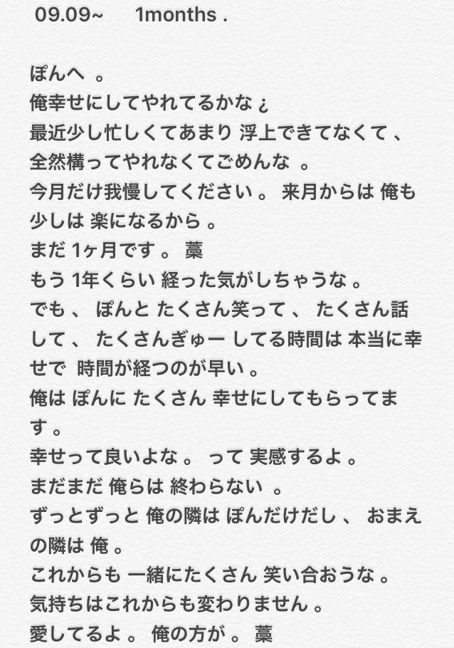 daiki_AA_415's tweet photo. 1months .

ぽんへ 。

そして みんなへ 。

@popo_JNI https://t.co/DzuA5ZjU7u