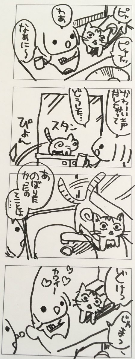 翻訳 