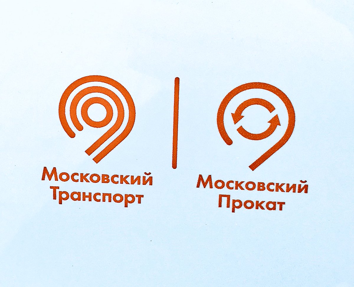 Бренд московский транспорт. Не открывается московский транспорт. Мосгортранс логотип новый. Новый логотип московский транспорт. Московский транспорт.
