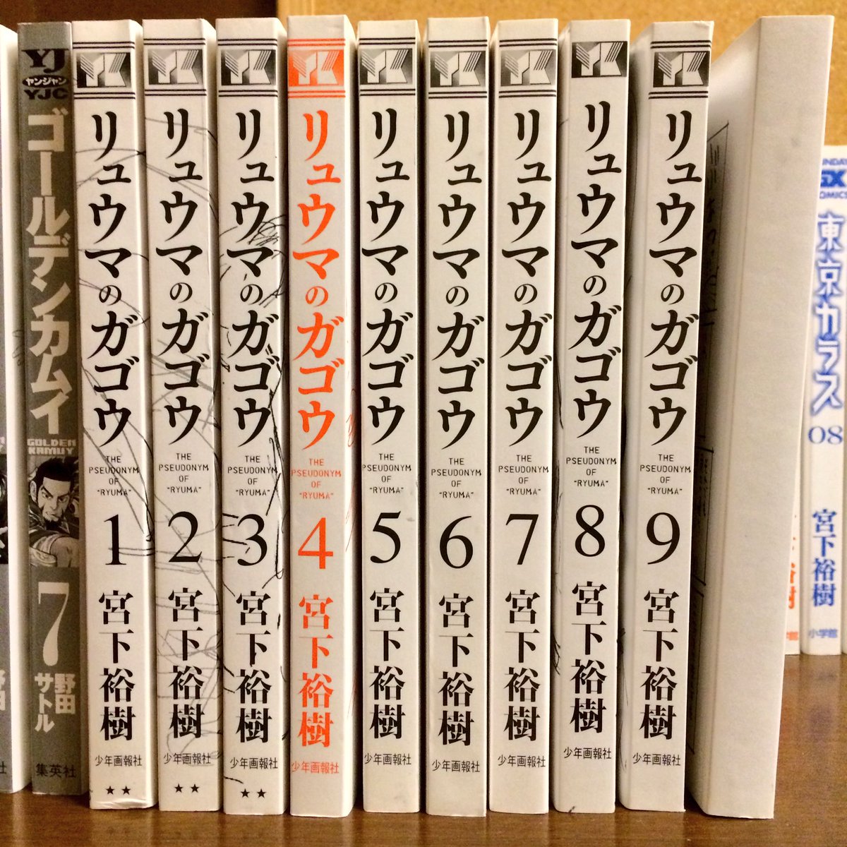 モットヤマモト 貸すことになったんですよ それで 持ち運ぶときに表紙が折れたりしたら嫌だな と思い 透明のカバーに付け替えてたんです 暇人です 笑