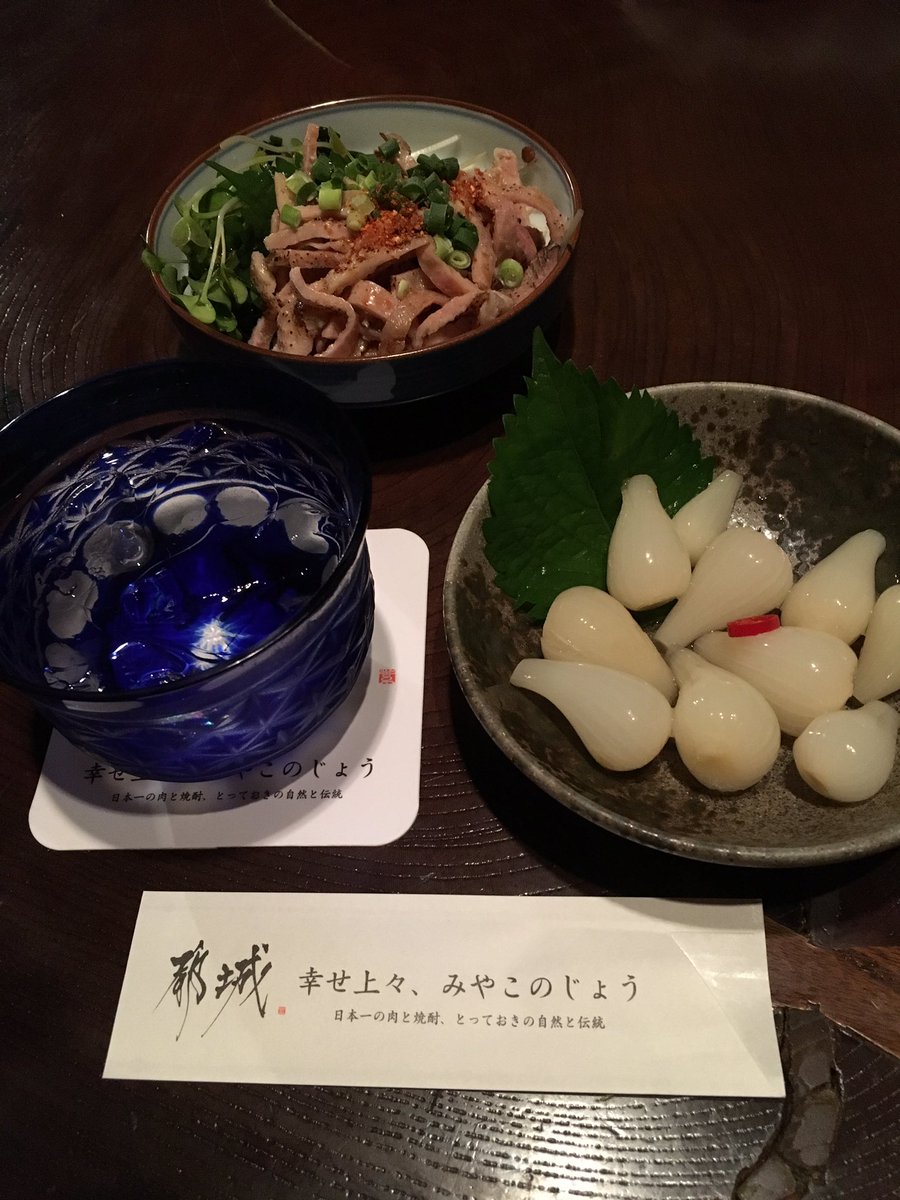 おじゃったもんせ おじゃったもんせ