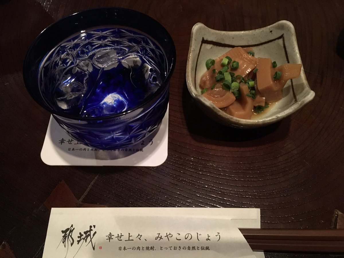 おじゃったもんせ おじゃったもんせ