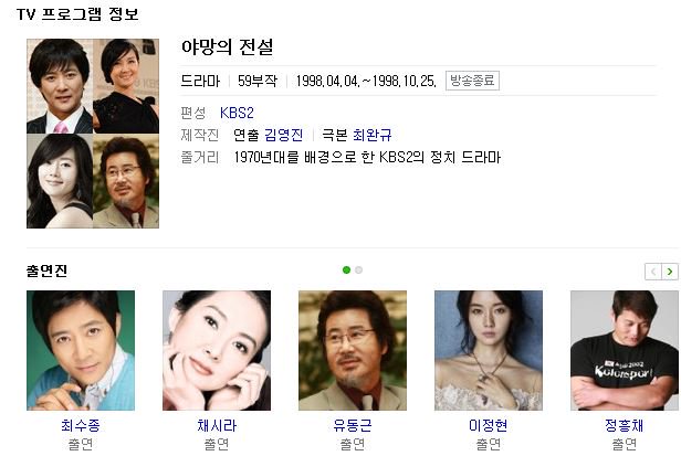 90년대 드라마 대사.swf ㅋㅋㅋㅋㅋ | 인스티즈