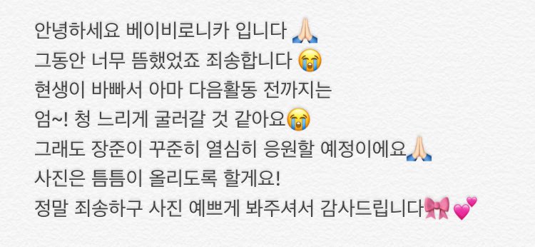970303net_'s tweet photo. 장준이 응원하는 마음은 영원해 😿❤️

#이장준 #장준 #골든차일드 #jangjun #Golden_Child https://t.co/V7S9MjxKvu