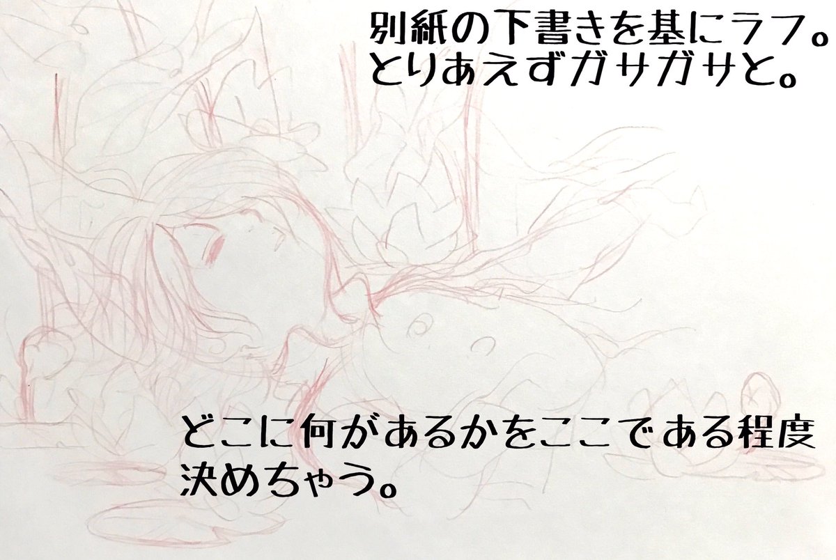 @M82139578 こんばんわ〜〜( ^ω^ )
一応完成したので載せます。
メイキングなどと調子こいたこと言いましたがそんな大層なもんじゃないです笑
作業工程ですな笑笑

線画編 