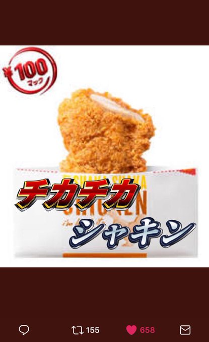 ゴツゴツのアハンのtwitterイラスト検索結果 ゴツゴツのアハンのtwitterイラスト検索結果
