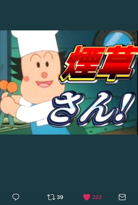 ゴツゴツのアハンのtwitterイラスト検索結果 古い順