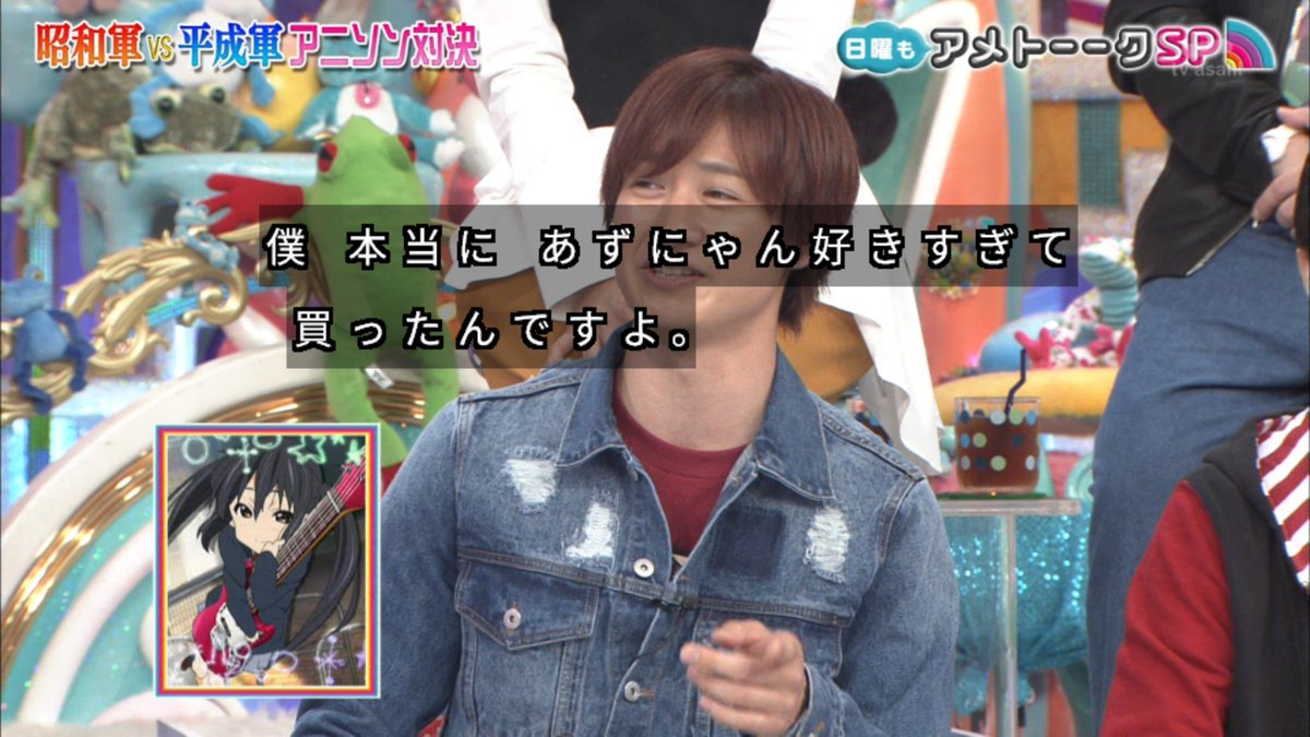 アメトーーク アニソン特集に登場したkis My Ft2宮田俊哉くんのラブライブ愛がさすがすぎる スタジオ悲鳴でもtlでは喝采 Togetter アメトーーク アニソン特集に登場したkis My Ft2宮田俊哉くんのラブライブ愛がさすがすぎる スタジオ悲鳴でもtlでは喝采 Togetter