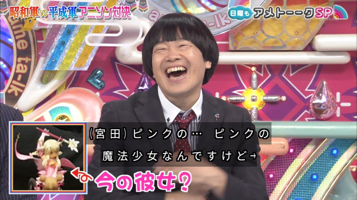 アメトーーク アニソン特集に登場したkis My Ft2宮田俊哉くんのラブライブ愛がさすがすぎる スタジオ悲鳴でもtlでは喝采 Togetter アメトーーク アニソン特集に登場したkis My Ft2宮田俊哉くんのラブライブ愛がさすがすぎる スタジオ悲鳴でもtlでは喝采 Togetter