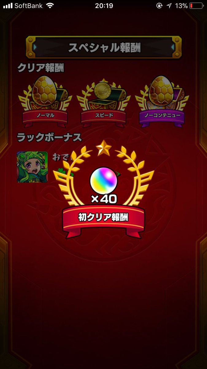OYumg's tweet photo. 塔おわりー！ https://t.co/2fs5A4CB97