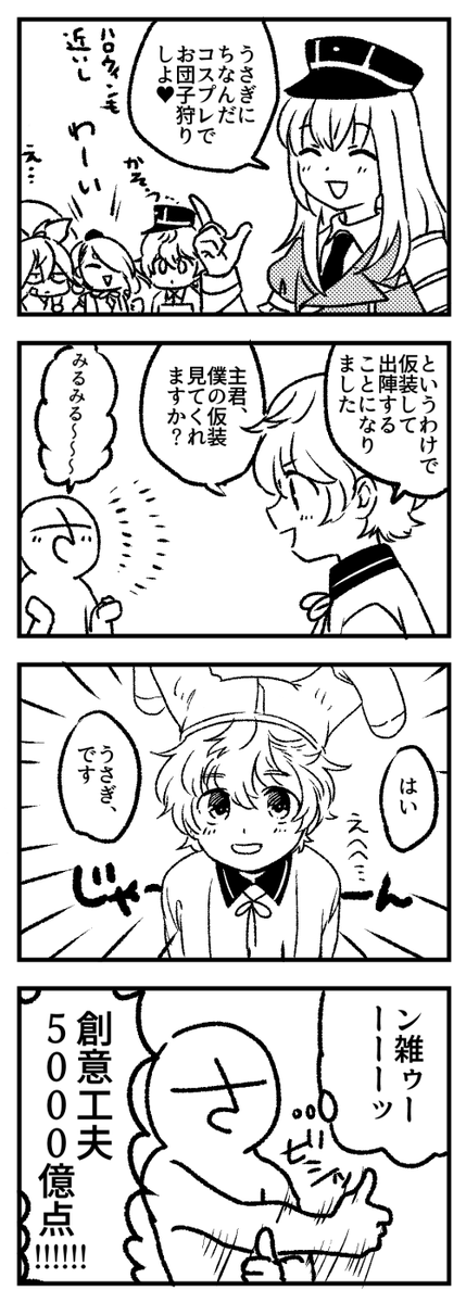 出せなかったペーパーの一部
※(さ)みたいな顔のさにわが出ます 