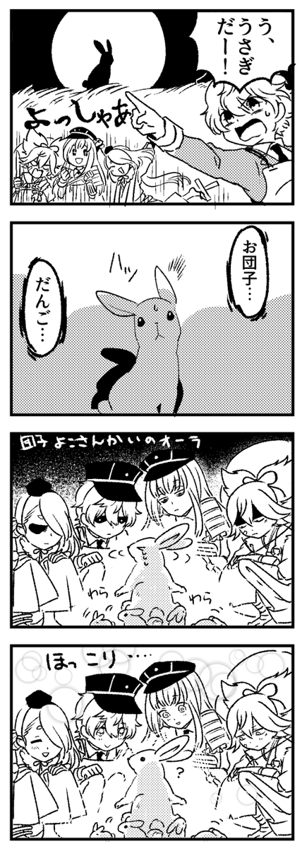出せなかったペーパーの一部
※(さ)みたいな顔のさにわが出ます 