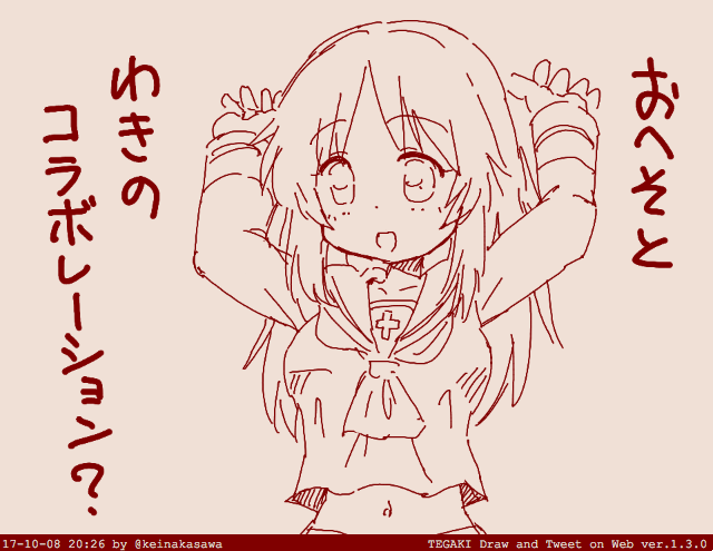やまごーちゃん #tegaki_dt 