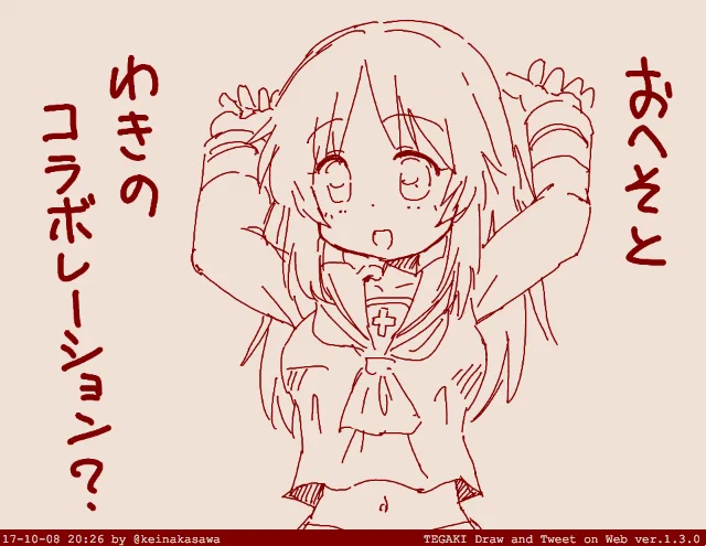 やまごーちゃん #tegaki_dt 