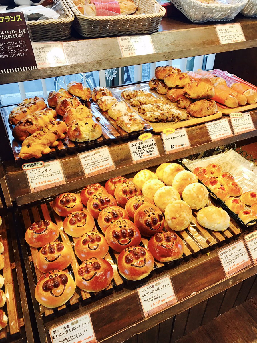 先日辻堂のパン屋「パンステージ リップル」に初めて行きました。 豊富な種類のパンが並んでて、選ぶのが楽しいです！  二階のイートイン席で食べると珈琲一杯無料という嬉しいサービス付き。 焼きそばパン、懐かしい味で好きです！ #湘南 #藤沢 #辻堂 #藤沢キュン #パン  ...